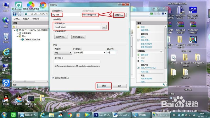 下水道疏通与维修：价格差异背后的真相**
