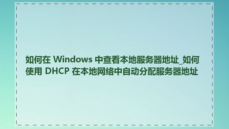 家电维修上门服务电话联系方式