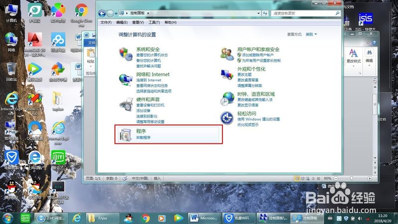 C级锁芯防技术开启时间标准揭秘