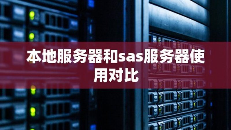 成都养老护理家政公司，如何挑选合适的服务？**