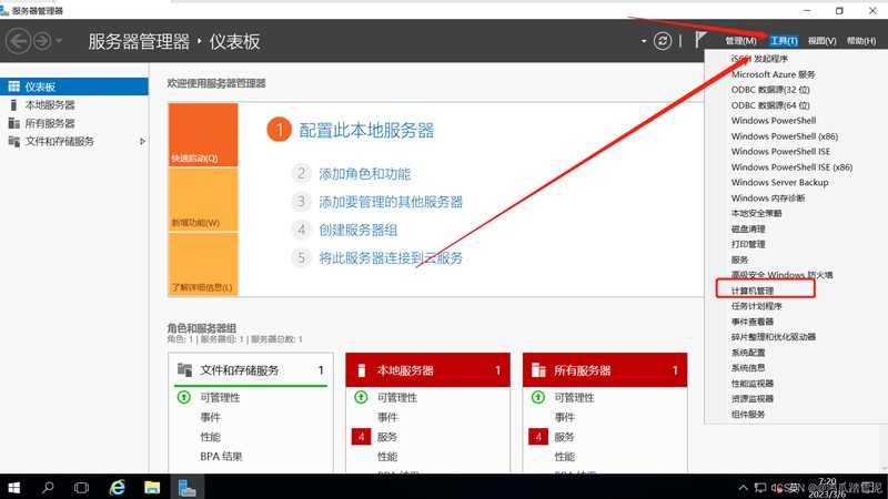 钟点工工具定制厂家